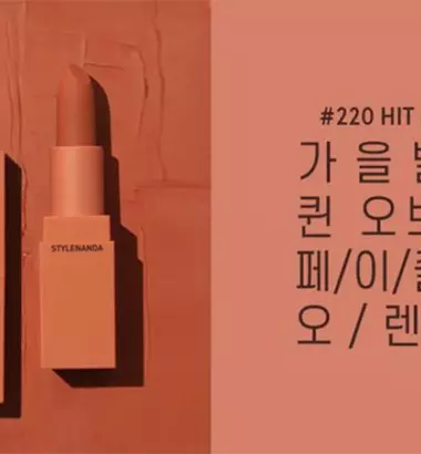 #10 Màu son cam cháy đẹp hiện nay "HOT TREND"